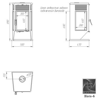 Печь-камин Hors-6 — фото-539_9